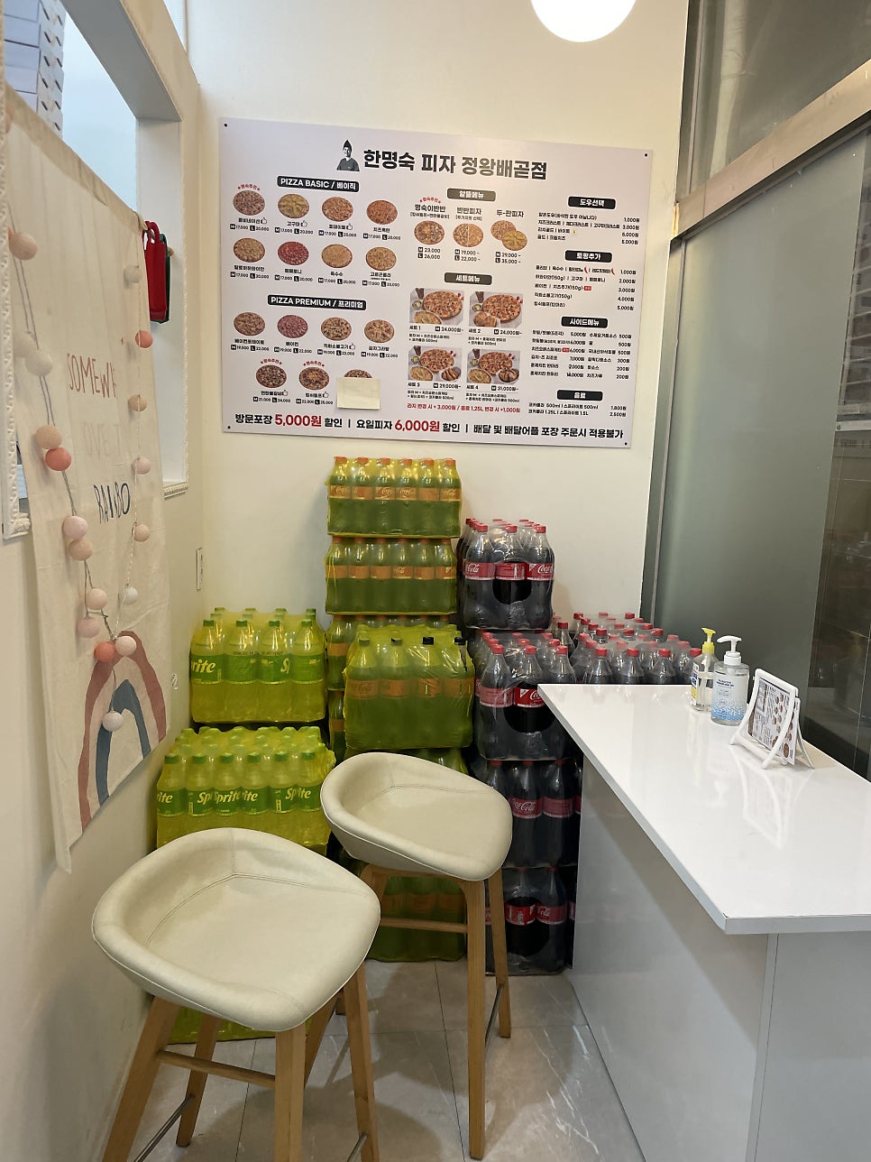 한명숙피자 정왕배곧점 사진 4
