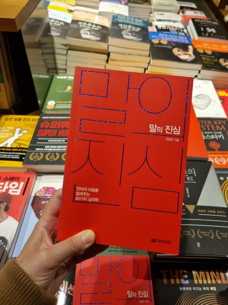  2만보를 걸으며 생각한 것