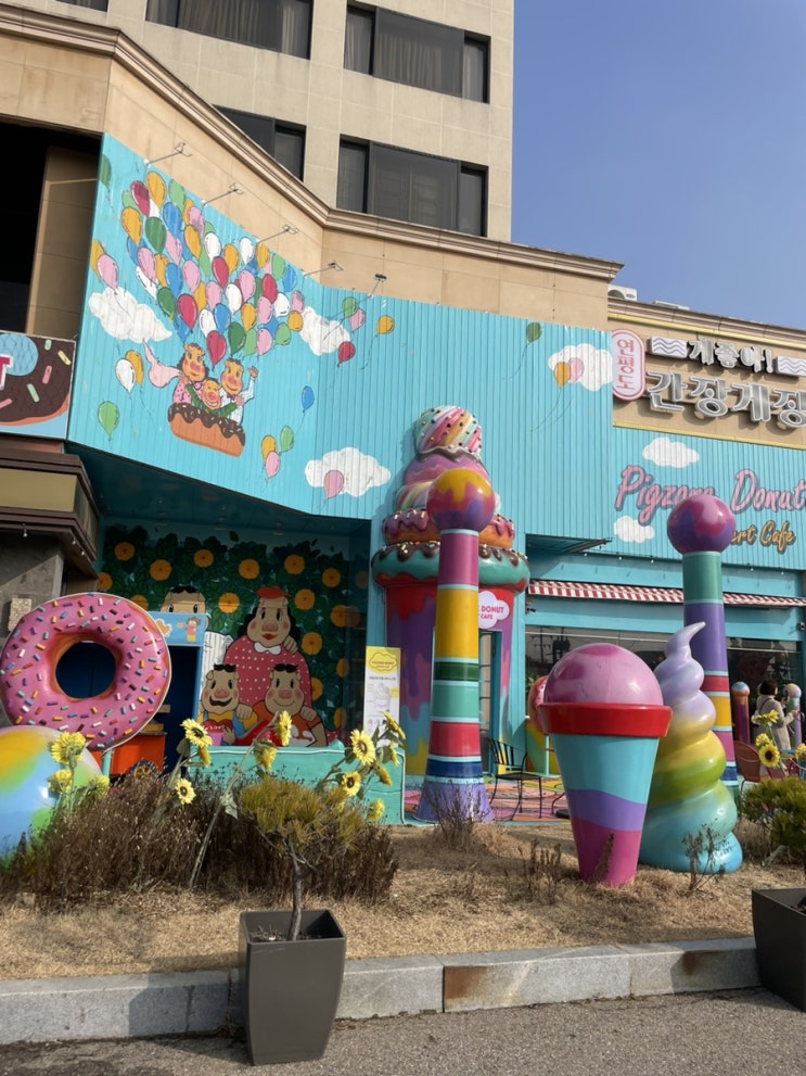  동춘동 디저트 카페 구송도 라마다호텔 피그존도넛 후기