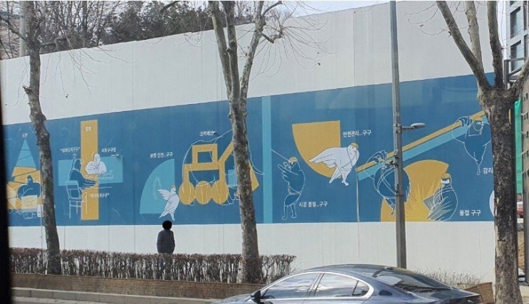 서울 서초구 공사 가림막 근황 서울 서초구 공사 가림막 근황