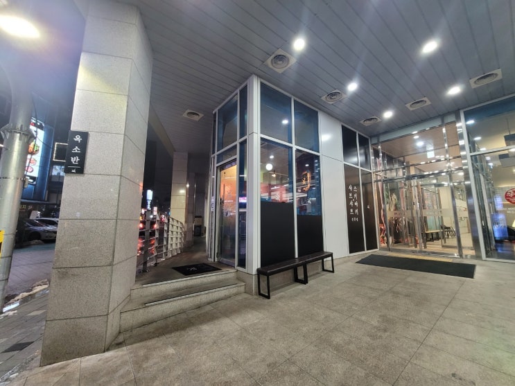  상암동 샤브샤브 채소 무한리필 주차가능