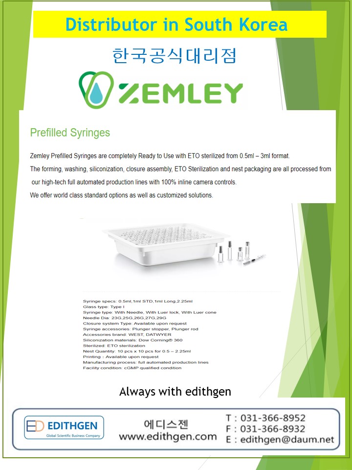  (Zemley 한국공식대리점_에디스젠_ edithgen@daum.net) Prefilled Syringe 를 소개합니다