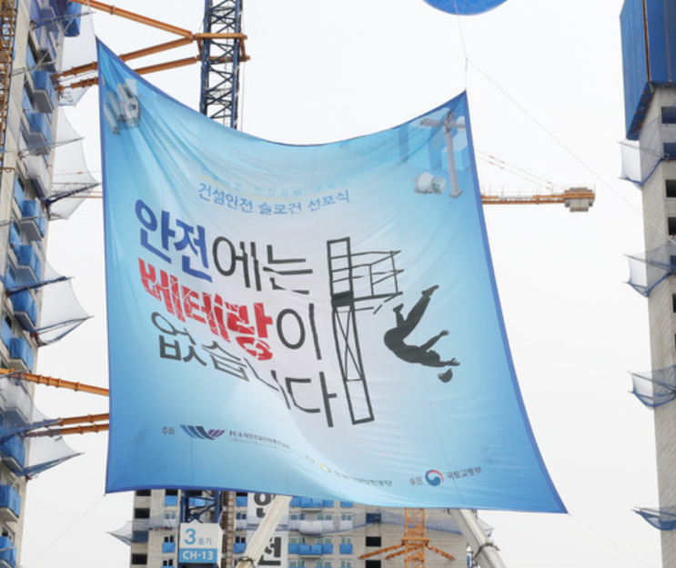  높은곳 작업시 안전벨트 반드시 착용하자! 플러스월드 야나두 / 물잡이 외벽수성발수제(18리터)출시! 조적 파벽 외장줄눈메지 외벽발수시공 기타01039320691