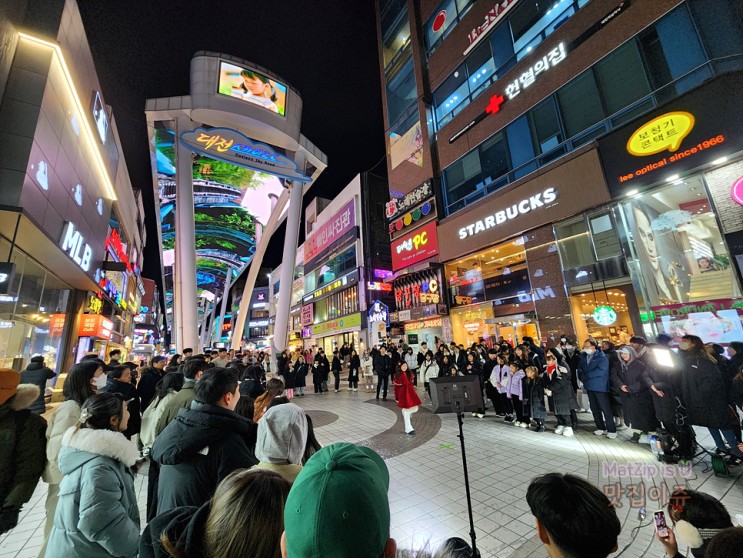 12월 일기 / 봉명동 고기집 진원소우, 대전 바로그집 본점, 궁동맛집 칠구치킨, 천복순대국밥 궁동점