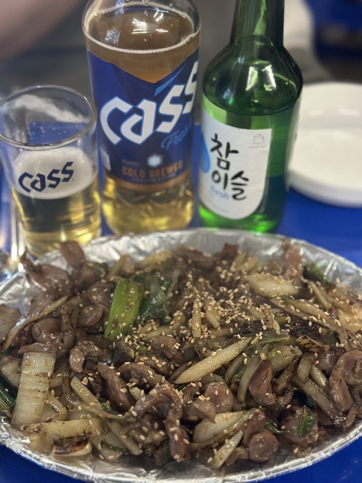  광안리 술집 추천  저수지 서면핫플 똥집이 예술