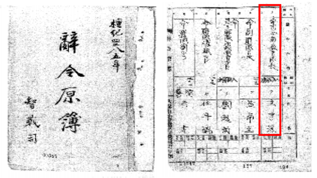 경찰영웅 문형순 서장, 국가유공자 됐다 경찰영웅 문형순 서장, 국가유공자 됐다