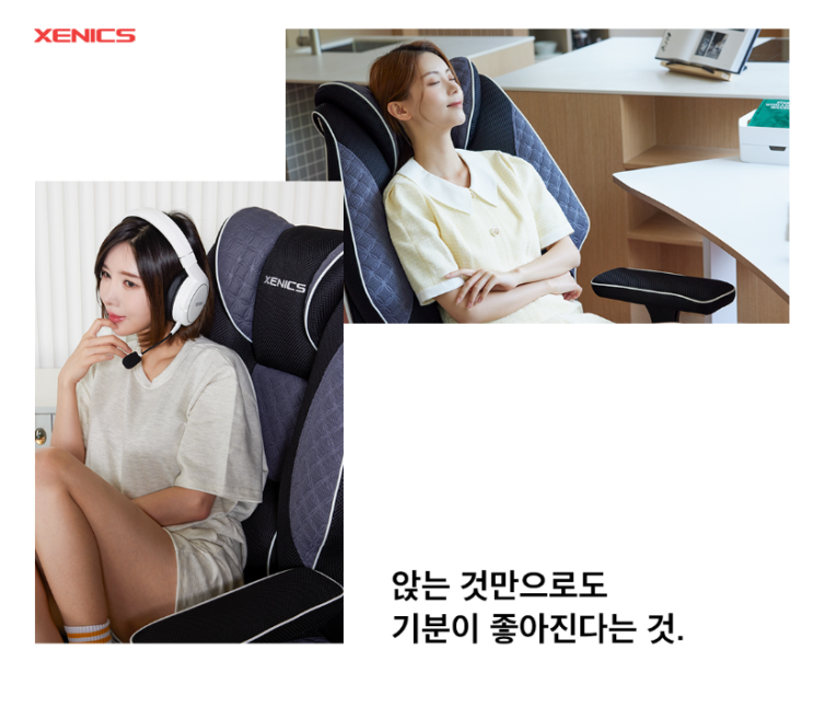  [이벤트] 제닉스 아레나 게이밍의자 리뷰쓰고 게이밍마우스 받자! (100% 증정)