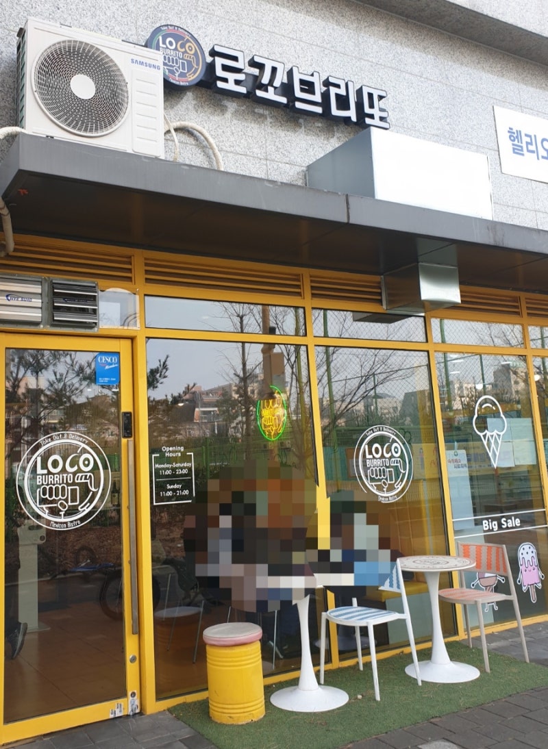 송파 헬리오시티 맛집 로꼬브리또 헬리오시티점 : 네이버 블로그
