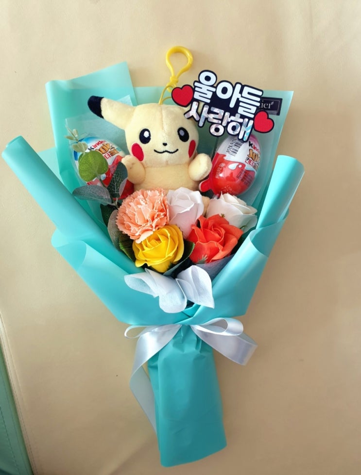  우리 아들 유치원 졸업식 피카츄 졸업식 꽃다발