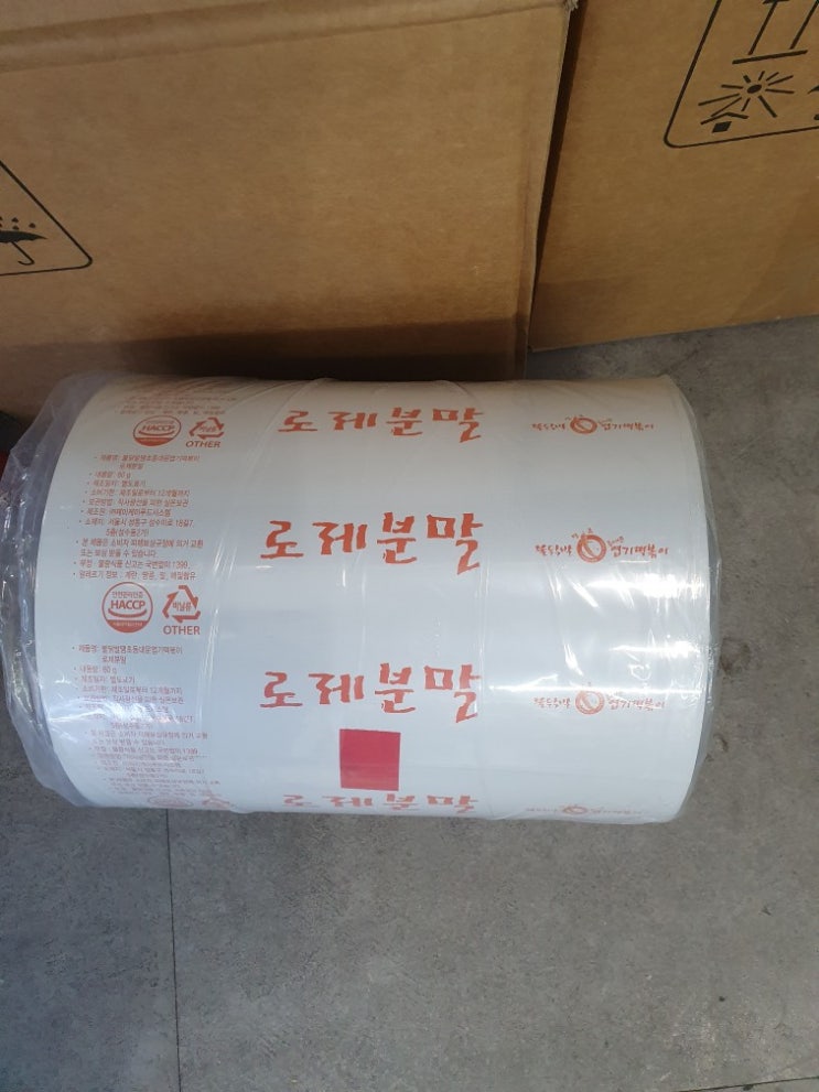  삼면포장지 롤 삼면필름 제작 아이마크밎 인쇄 페르오