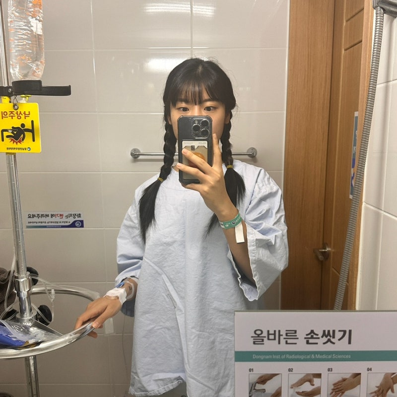 부산 편도절제술 입원 1~4일 차 후기 통증 비용 음식 준비물 꿀팁 편도결석 편도제거수술
