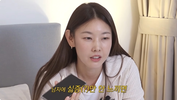 "43살에 결혼운 들어와" 한혜진, 결혼 희망에 "스캔들 터지게 해주세요" 간절한 소원 "43살에 결혼운 들어와" 한혜진, 결혼 희망에 "스캔들 터지게 해주세요" 간절한 소원