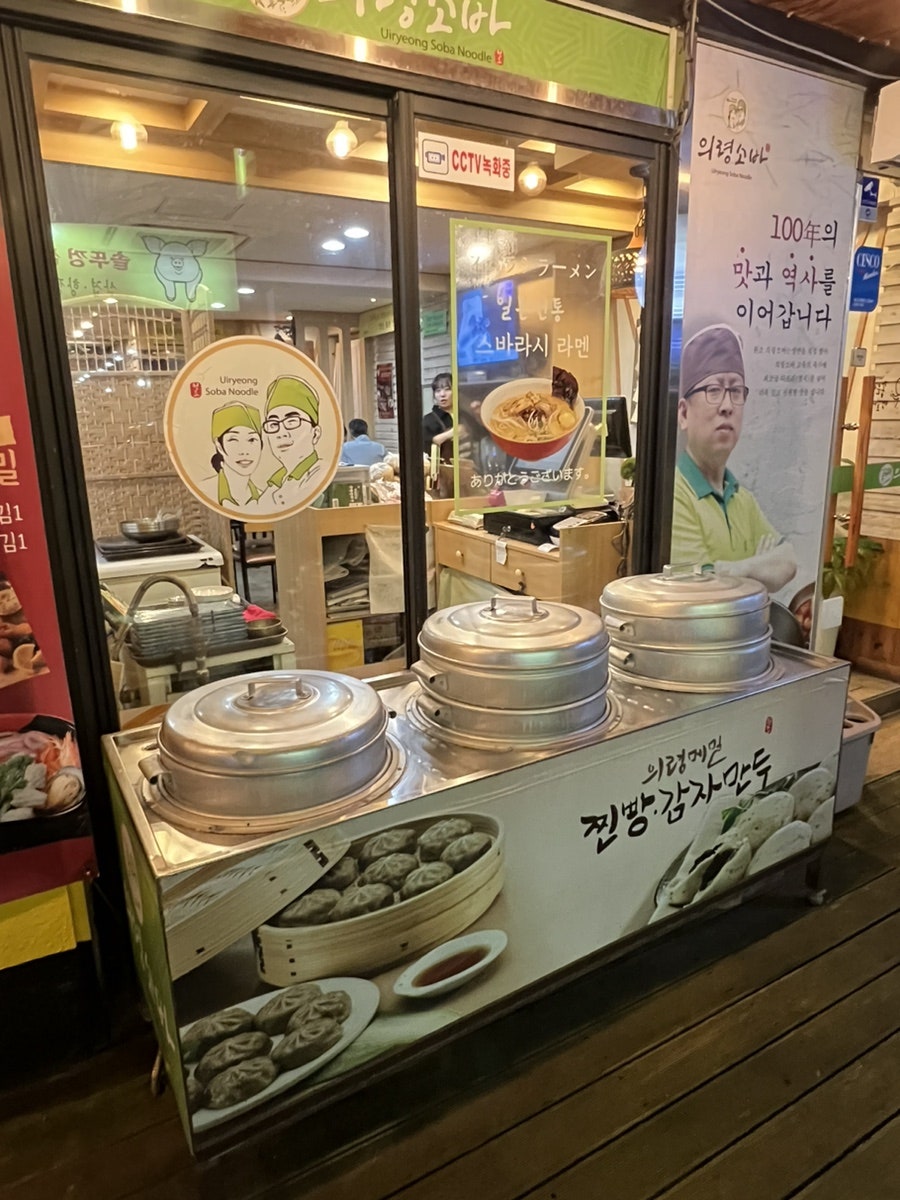의령소바수라청 본점 사진 4
