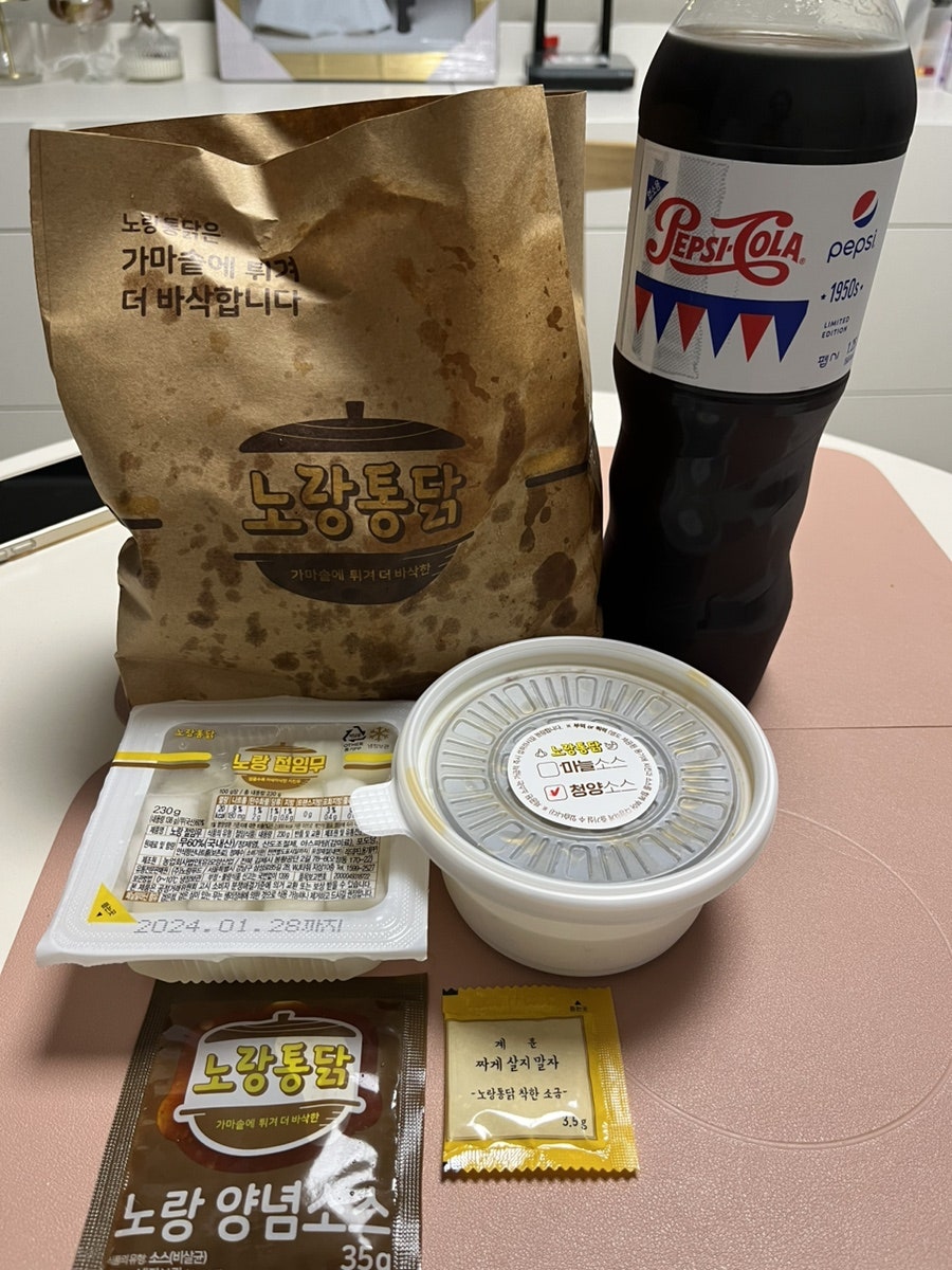 노랑통닭 덕풍점 사진 4
