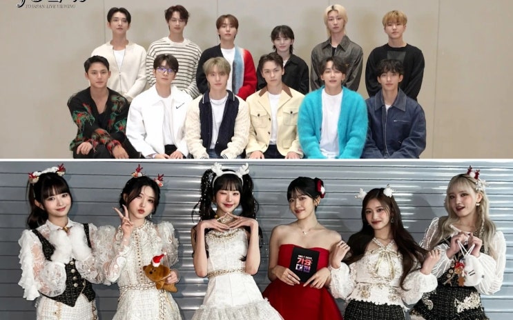 세븐틴 아이브 <b>골든디스크</b> 2024 스페셜 무대 스포, 콜라보... 