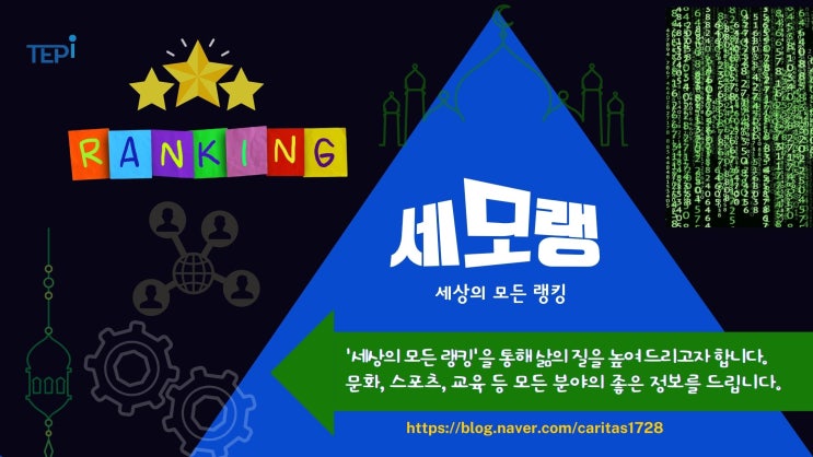유엔, 美 앨라바마주 <b>질소가스</b> <b>사형</b><b>집행</b> 예정에 중단 촉구