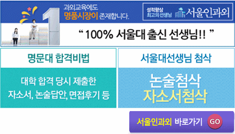 서울 주요 대학 전체 <b>경쟁률</b>, <b>의대</b>·치대·약대 <b>정시 경쟁률</b>