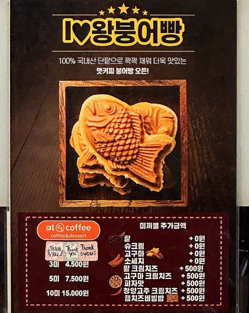 앳커피 전주본점 사진 2
