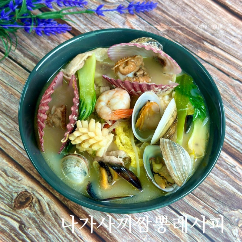 나가사끼짬뽕 만들기 술안주로 좋은 나가사키짬뽕 만드는 법 해물백짬뽕 만들기 레시피