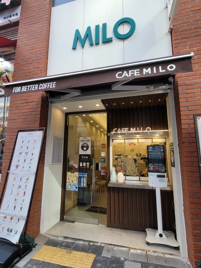 카페마일로 용호빌리브센트로점 사진 2