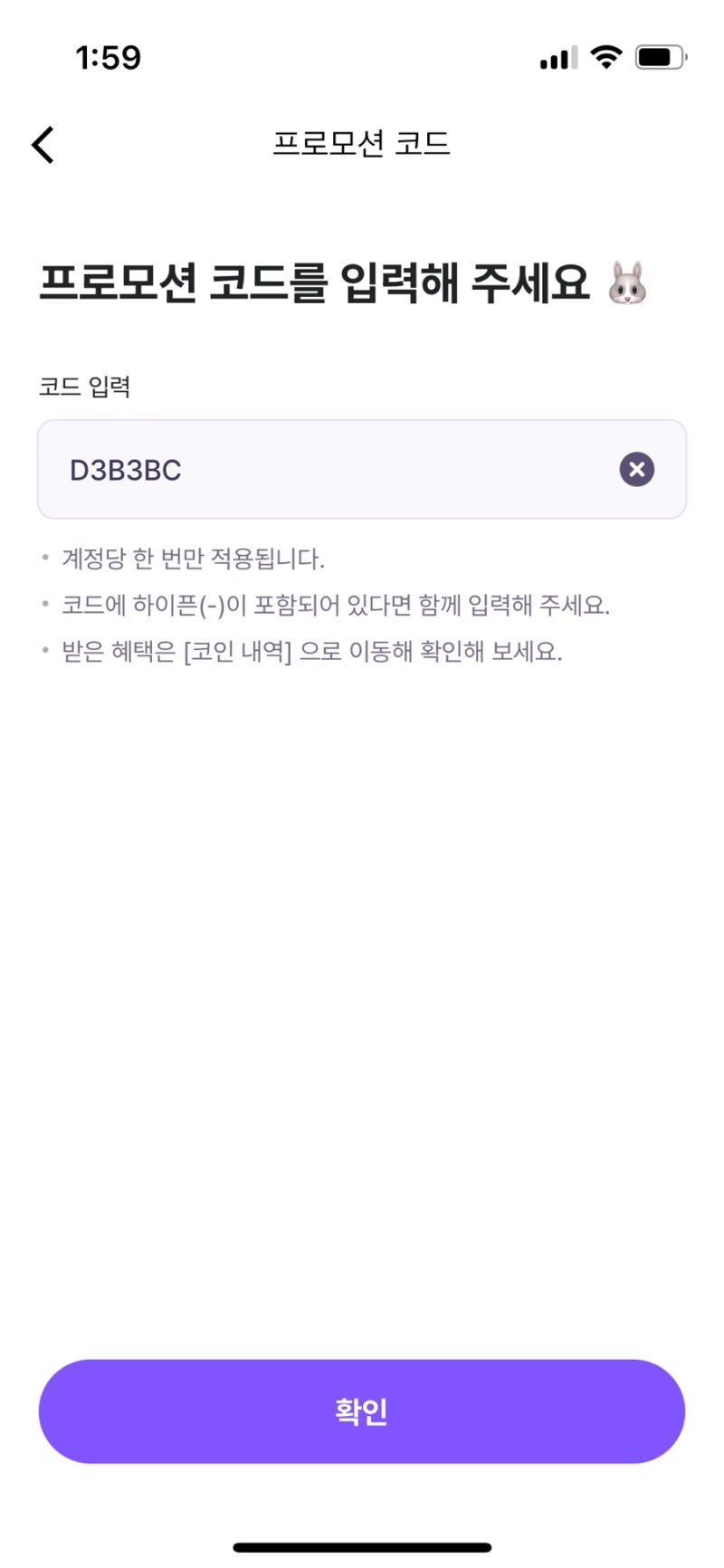 비트코인 얻는 만보기 앱테크 비트버니 하는법 : 네이버 블로그