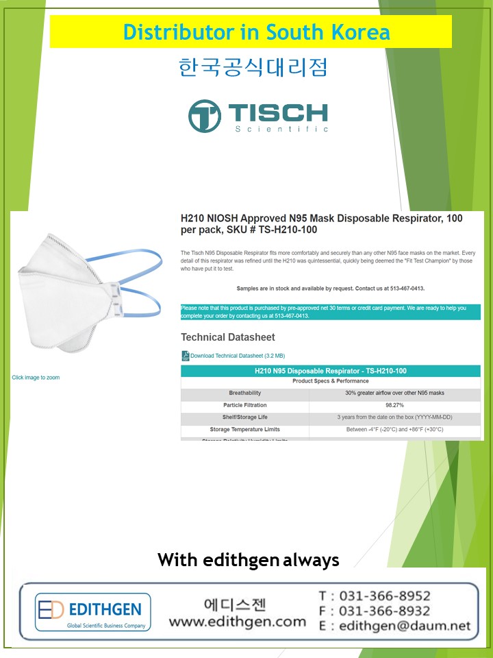 (Tisch Scientific 한국공식대리점_에디스젠_edithgen@daum.net) H210 NIOSH Approved N95 Mask Disposable Respirator