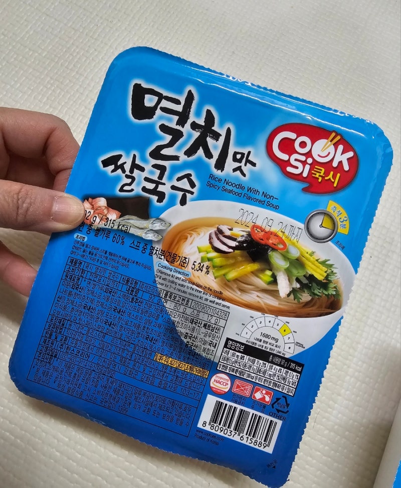 쫄깃한 쿡시 멸치 맛 쌀국수 맛