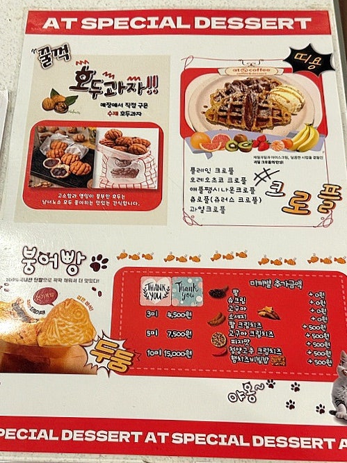 앳커피 전주본점 사진 3