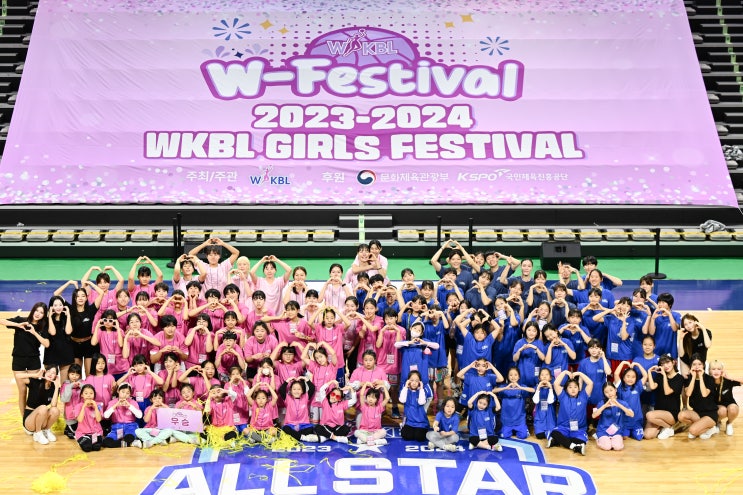 WKBL <b>올스타 페스티벌</b> 1일차, 아산 지역 유망주와 함께 성료