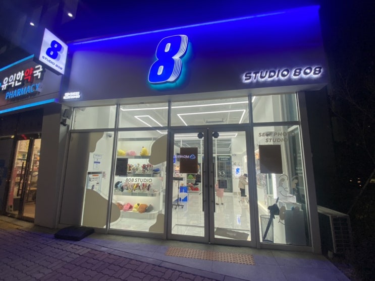  전주 에코시티 셀프 사진관 스튜디오808 아이들과 사진찍기 도전!