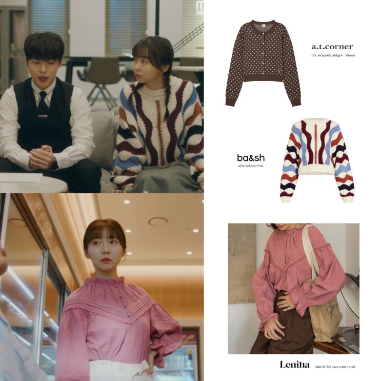 열녀박씨 마지막회 주현영 사월이 옷 니트 블라우스 가디건 패션 의상 협찬 스타일 열녀박씨 마지막회 주현영 사월이 옷 니트 블라우스 가디건 패션 의상 협찬 스타일