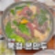 옥정맛집 가족모임 가볼만한곳 양주 본만두