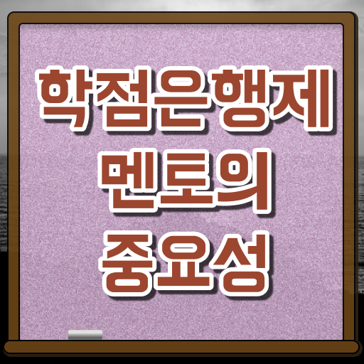  학은제 자격증 전문학사 제가 알려드릴게요 ~