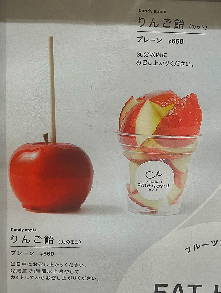  교토여행 꼭 먹어야 할 디저트