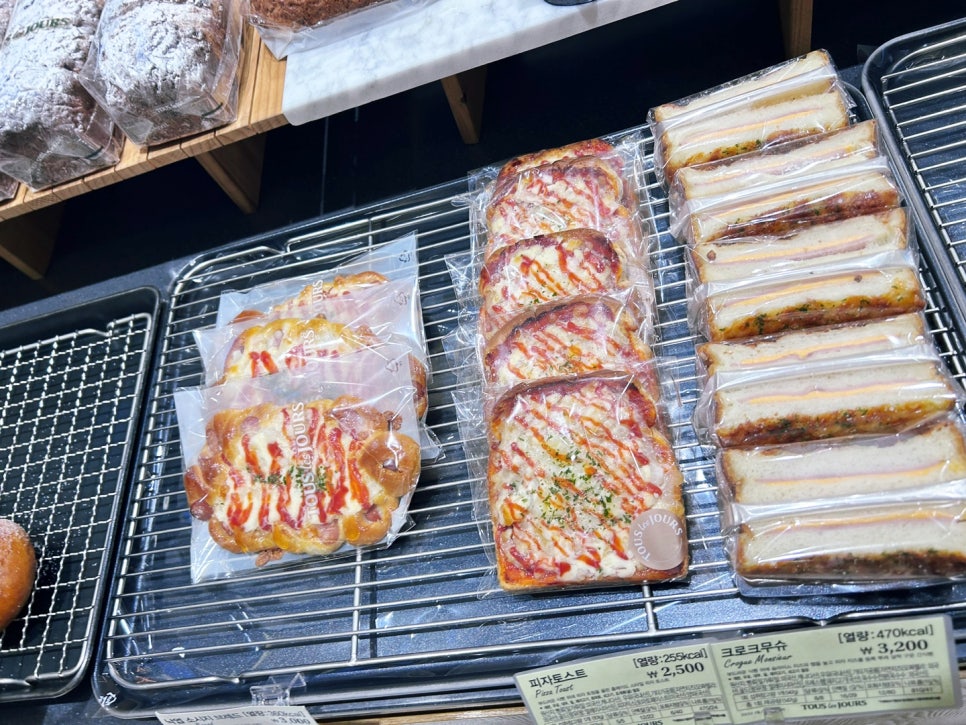 Tturejyureu Mokpodaeseongjeom photo 6