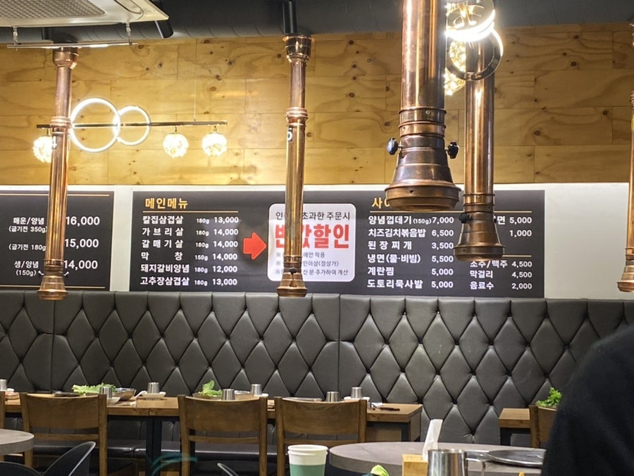 고기박사 서울대점 사진 5