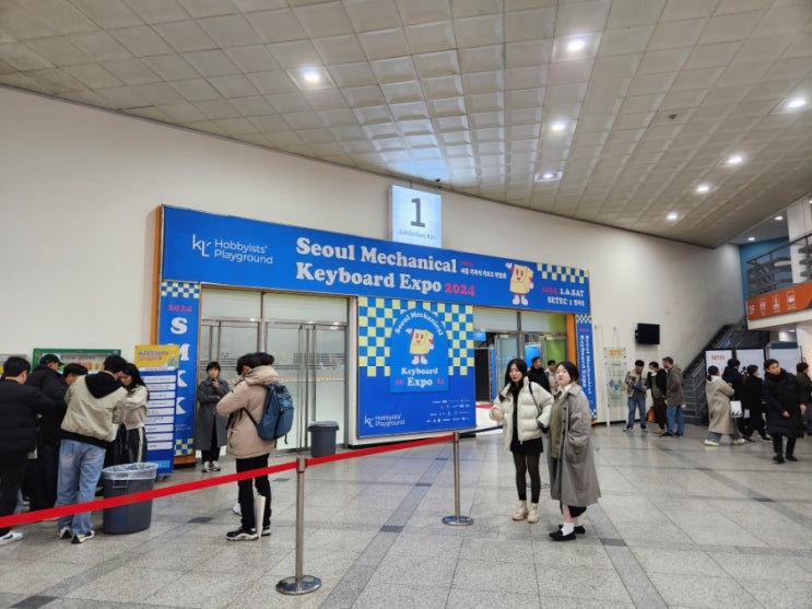  2024 서울 기계식 키보드 박람회 후기/ SETEC / 주차, 키보드 엑스포 관람 후기 / 서이추 환영