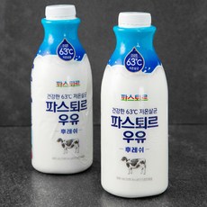  나의 최애 우유 "파스퇴르 건강한 저온살균 우유 후레쉬"  리뷰