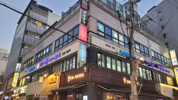 서울 즉석떡볶이 맛집 이수역 애플하우스 웨이팅 없이 포장해 온 내돈내산 후기