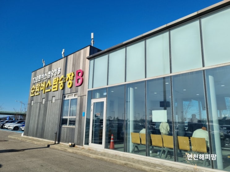 인천공항 제2여객터미널 장기주차장 예약없이 이용 다자녀할인