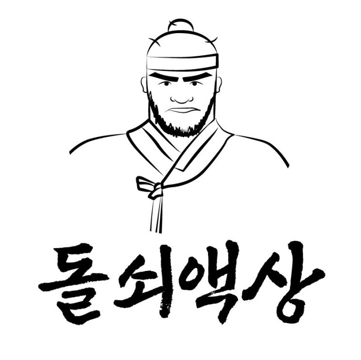  오프라인 매장 홍수 대처법 대안 및 방안 메뉴얼