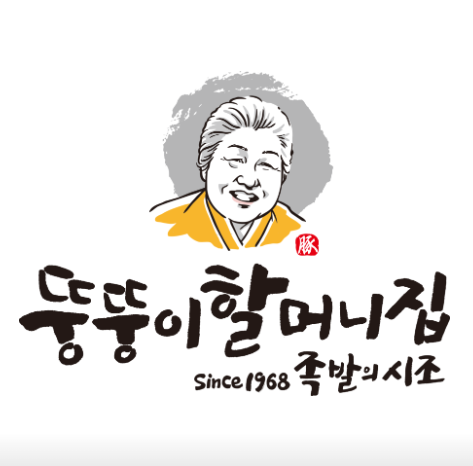  장충동 족발의 시조 뚱뚱이할머니집, 태극당 (feat.체했을때꿀팁)