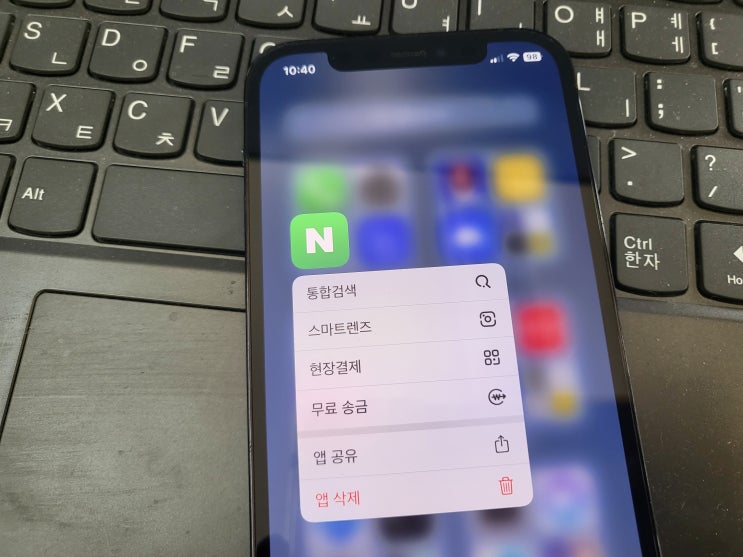네이버 카페 쪽지 확인 차단 설정 방법 (핸드폰, PC) 네이버 카페 쪽지 확인 차단 설정 방법 (핸드폰, PC)