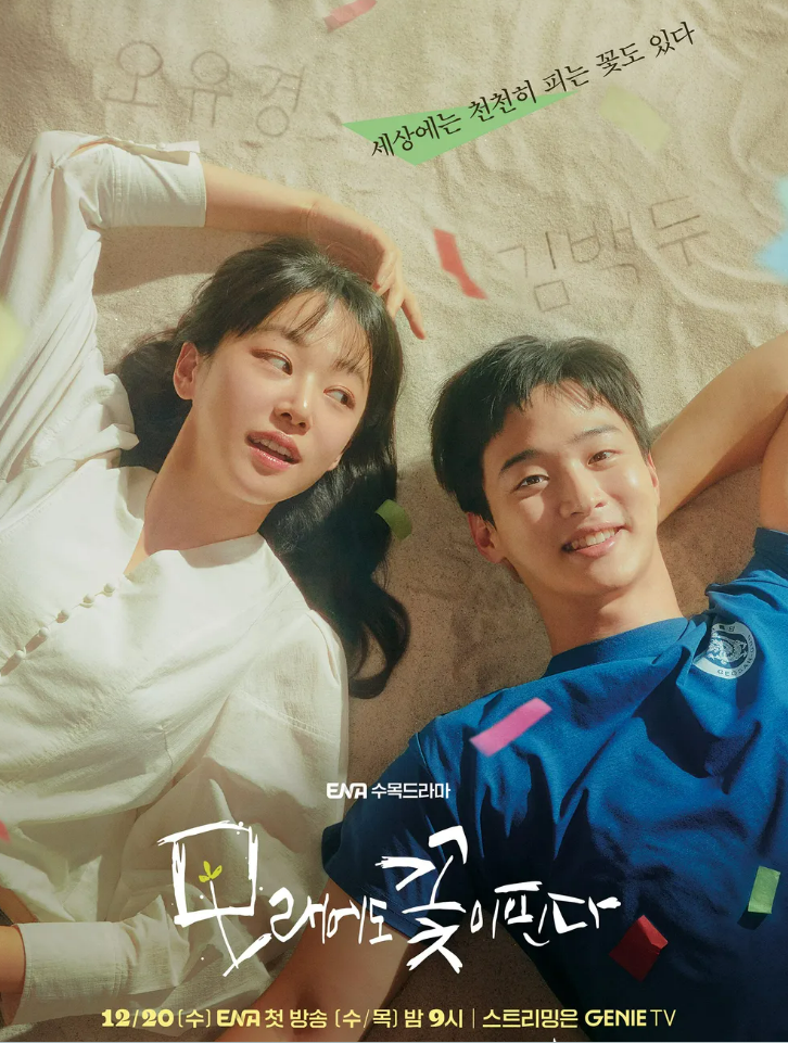 천하장사 출신 <b>씨름선수 황대웅</b>씨 재활병원서 추락