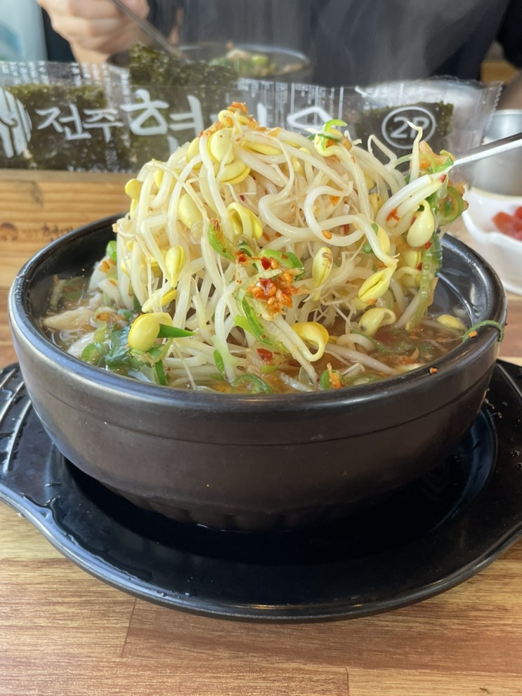  [익산 맛집/송학동 맛집] 속이 든든한 익산 국밥 맛집, 현대옥 익산송학점