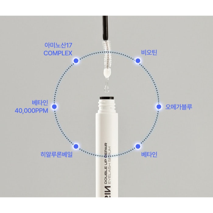 비오틴 속눈썹 영양제, 진짜 좋은 아이래쉬 세럼을 찾는다면 클릭하세요