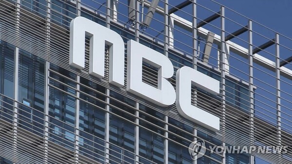 "<b>이재명 대표</b>의 헬기 <b>이송</b>에 대해서는 입 다문 MBC...민주당... 