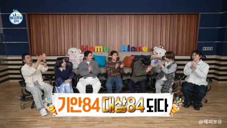 <b>나 혼자 산다</b>, <b>김대호</b> 신인상, <b>기안84</b> 대상 수상, 최우수상... 