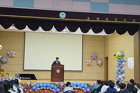 호평초등학교 이미지