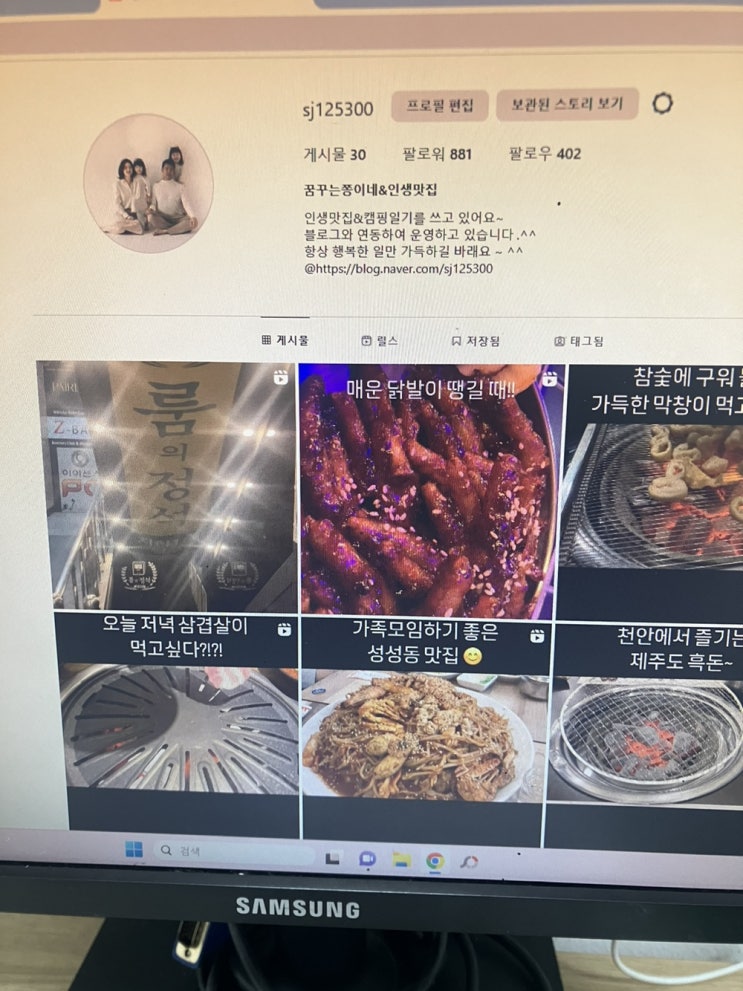  인스타 팔로워 늘리기 이탈율 0.1% 오픈인스타 추천